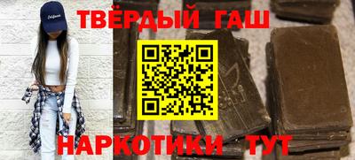 мефедрон VHQ Шахты