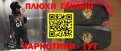 мефедрон Шебекино