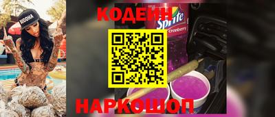 MESCALINE Шелехов