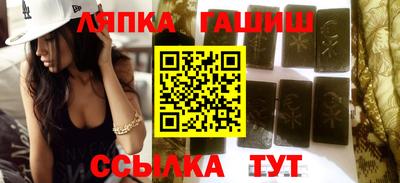 MESCALINE Шелехов
