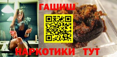 мефедрон VHQ Шахты