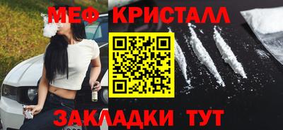 мефедрон VHQ Шахты
