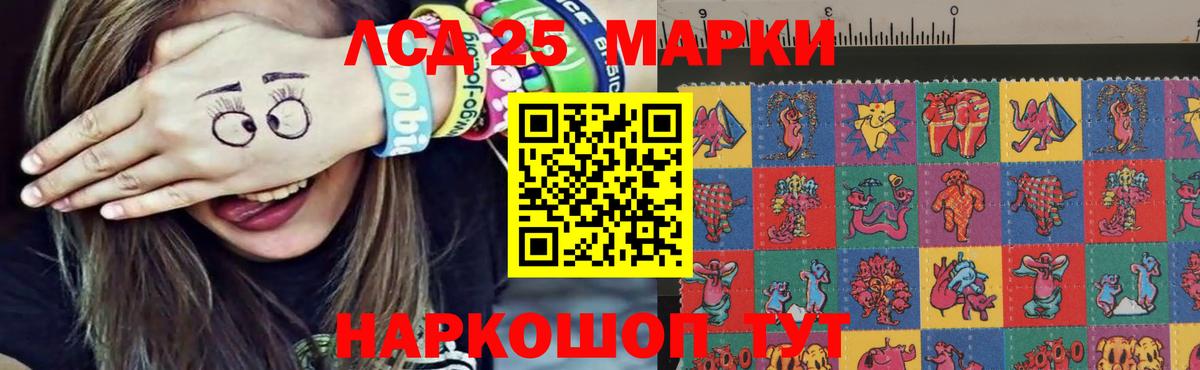 ЛСД экстази  мега зеркало  Вход с VPN  Борисоглебск  Лсд 25 экстази кислота 