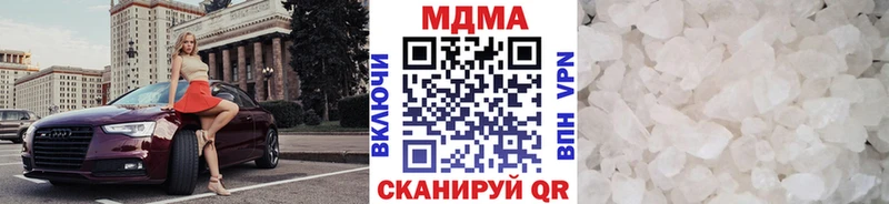 как найти   Борисоглебск  MDMA VHQ 