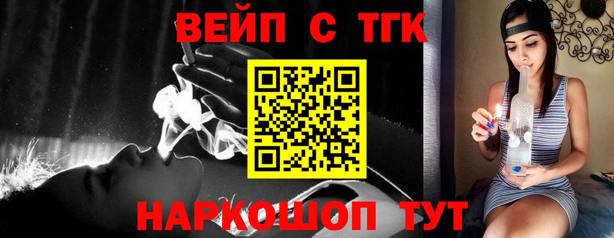 ТГК Wax Борисоглебск