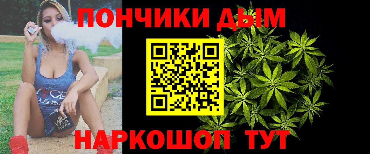 Канабис конопля  Конопля марихуана  Борисоглебск  Вход с VPN 