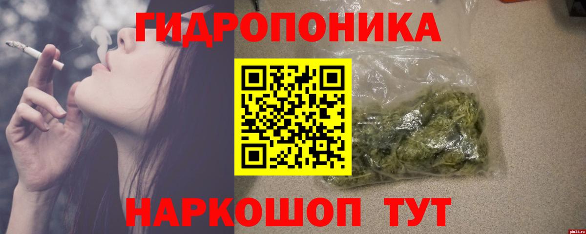 Шишки марихуана AK-47 Борисоглебск